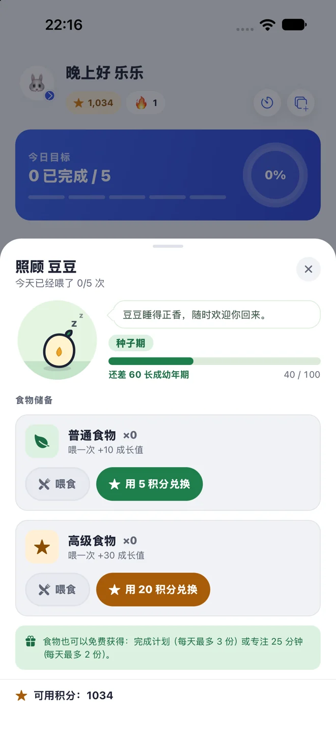 优学记学习伙伴的照料与成长