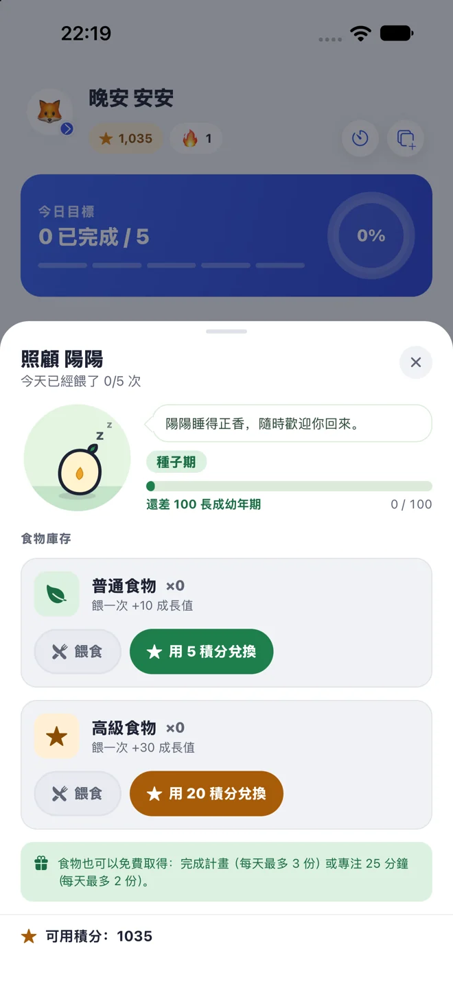 學習夥伴的照料與成長